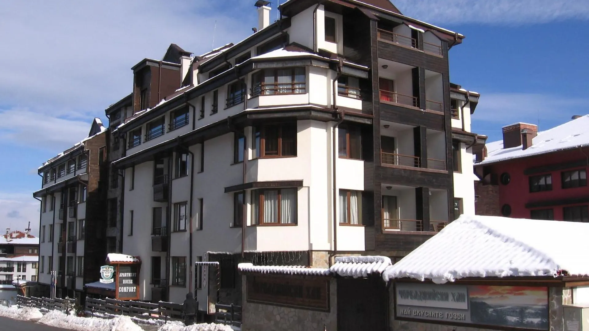 Aparthotel Apart Hotel Comfort Bansko